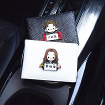 Driving License Driving This Motor Vehicle License Leather Jacket Ultra-thin Cartoon Male Lady Cute License Documents Card Bag Wagon