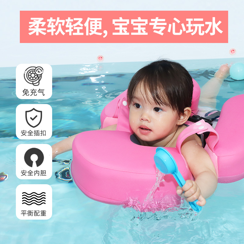 Water dream baby swimming ring Children's armpit lying ring 0-2 years old toddler baby Xiaoyue free inflatable newborn neck ring