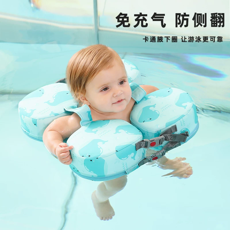 水之梦 Inflatable swimming ring for early age, 6 month