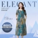 Váy đầm cotton, linen, đầm in chữ, đầm nữ size lớn ngắn tay, trung, ngắn tay, váy nữ, váy dài in hình - Váy dài