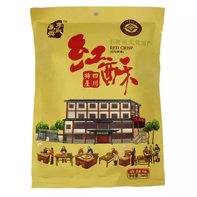 Anxian red crisp Li's Wanxing full mouth fragrant red crisp spicy green onion original Mianyang specialty