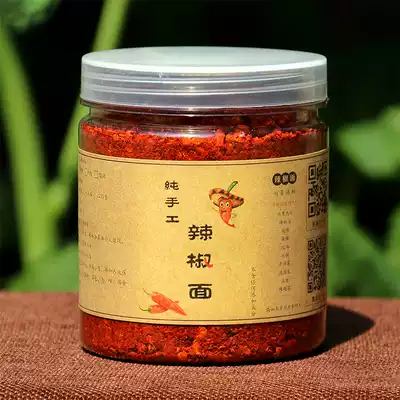 Sichuan specialty pure handmade chili noodles 248g chili powder Sea Pepper Noodles oil splashed spicy Sichuan vegetable seasoning without adding
