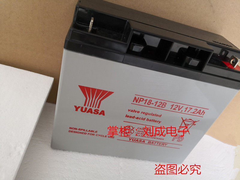 Soup light YUASA accumulator NP18-12BUPS DC screen EPS12V17 2AH lead-acid-free maintenance lift