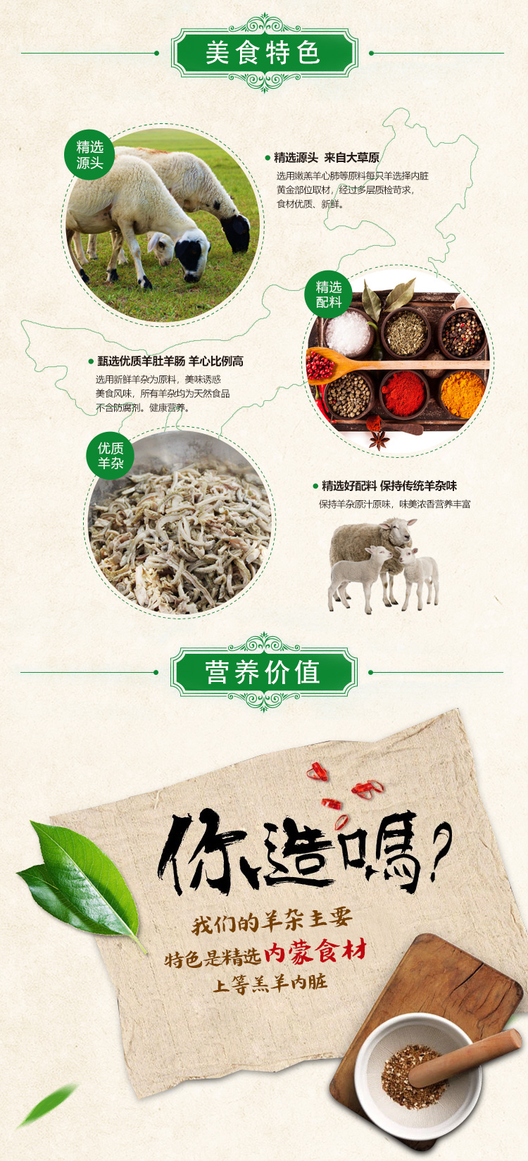 青汉羊 羊杂羊肉即食火锅 228g*3袋 图2