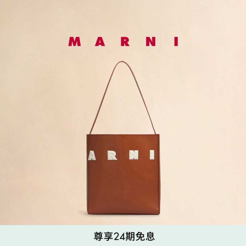 [24 Installments Interest-Free] Marni Museo Cow Leather Letter Logo Single Shoulder Tote Bag