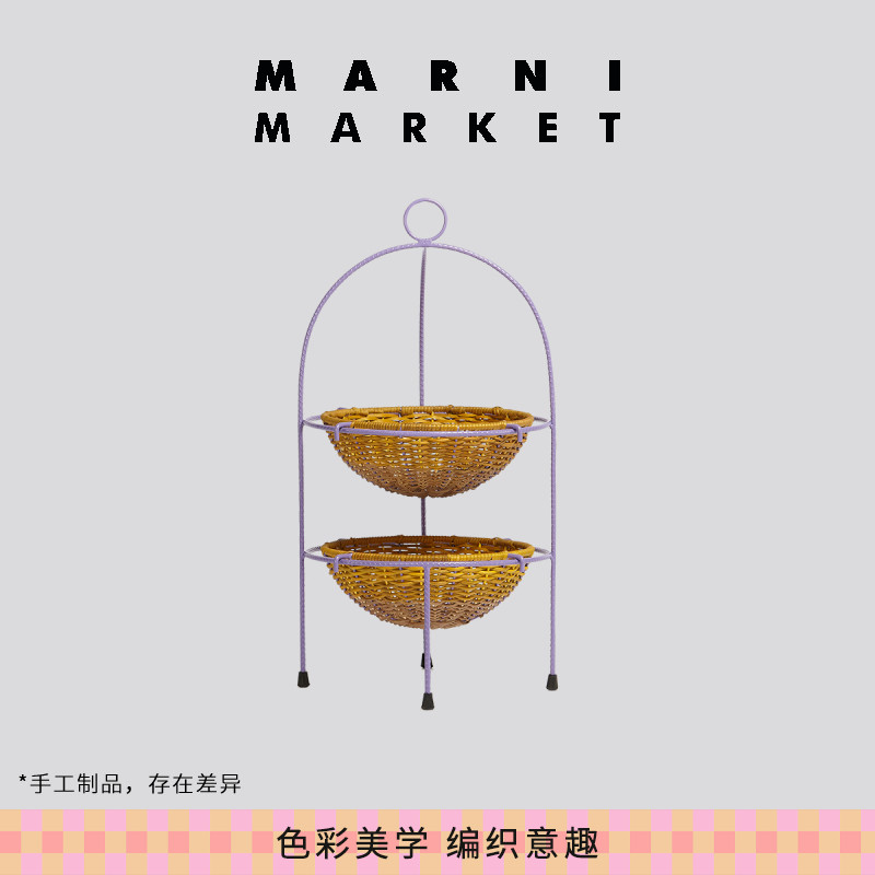 MARNI MARKET LIFEESTYLE Series of parquet crafts Woven Fruit Basket-Taobao