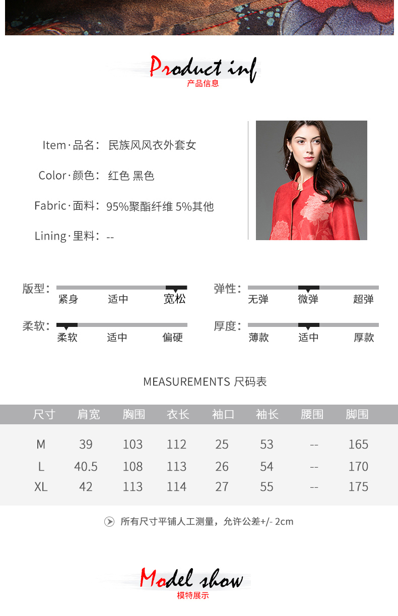 Trench pour femme en Polyester en Polyester - Ref 3227117 Image 12