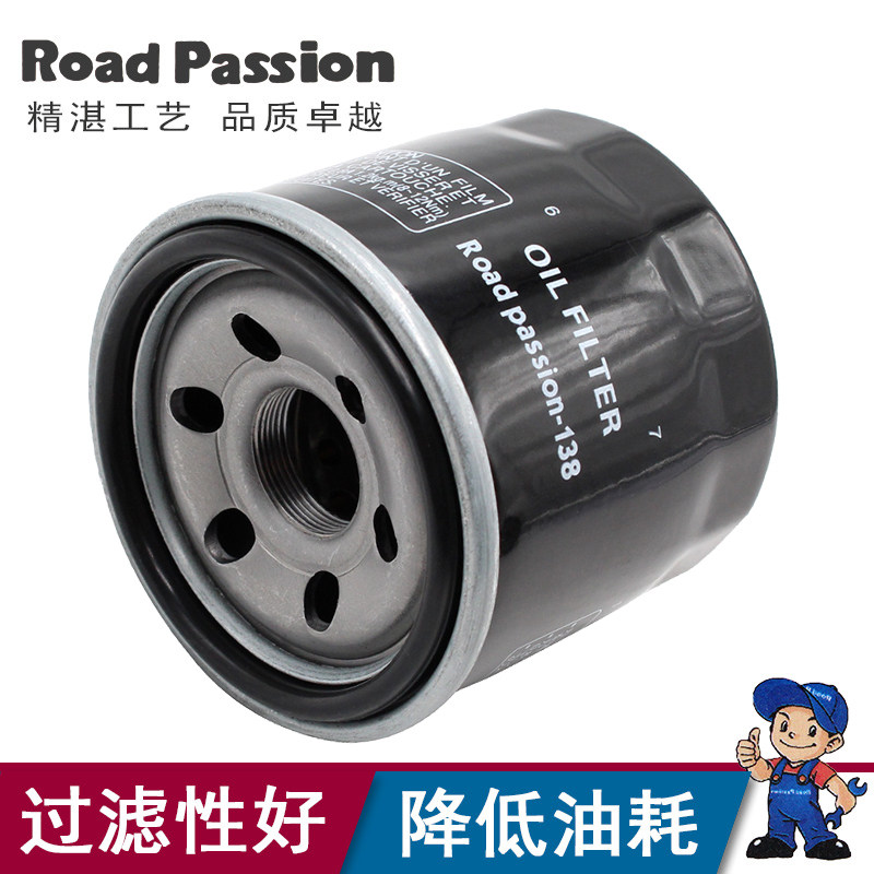 Suitable for Suzuki GW250GW250F GSX250R DL250gsx250 Kingjira 300 machine filter air filter