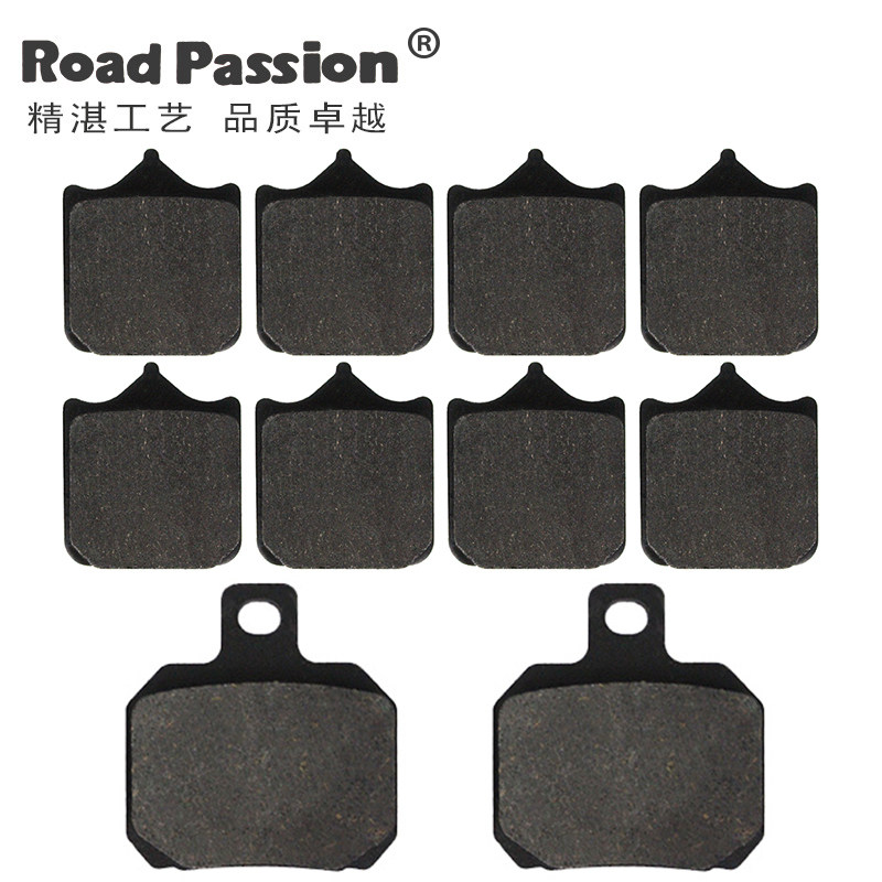 Adapted to Huanglong 600 300 BJ600GS BN600TNT600 Jin Peng 502 Ghost Electric Front and Rear Brake Brake