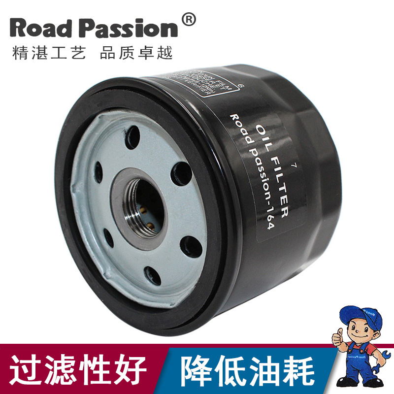 Suitable for BMWC650 F700 F800GS ST R S K1600GT L waterbird oil bird engine oil filter