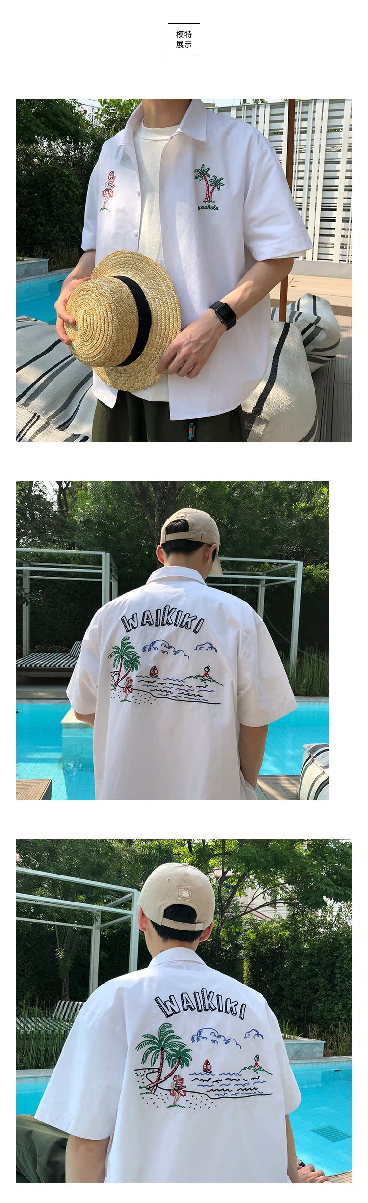 Tự làm waikiki Ami embroidery Cây dừa Hawaii thêu áo sơ mi tay ngắn Nhật Bản nam và nữ - Áo quần jean áo sơ mi