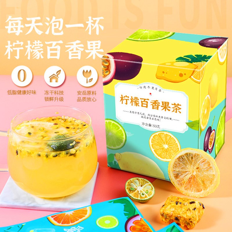 Thyme Lemon Golden Tangerine Tea Summer Tea Drink Freeze-dried Lemon Slices Combined Fruit Tea Spring Summer Heat Sprint Fruit Tea VC