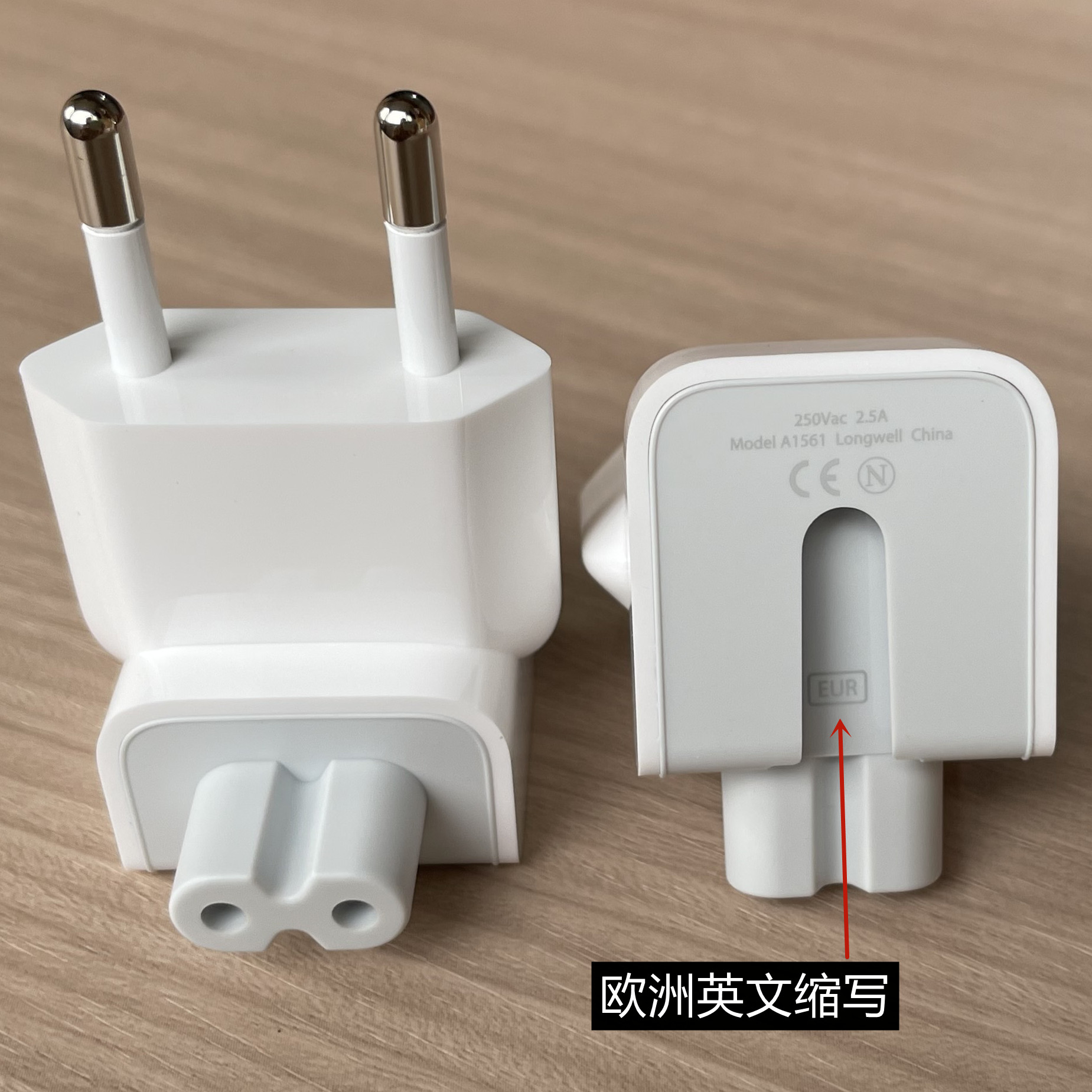 欧规欧标澳规澳标英规英标欧式苹果电脑充电器转换插头电源适配器插脚充电头转接头韩国英国澳大利亚欧洲港版-淘宝网