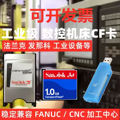 New cf 1g 1GB industrial cfcard memory storage CNC machine tool CNC Frank Mitsubishi