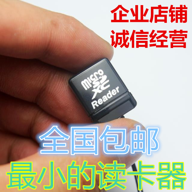 Ultra small mini on-board card reader micro sd tf embedded mobile phone memory card reader with lamp micro