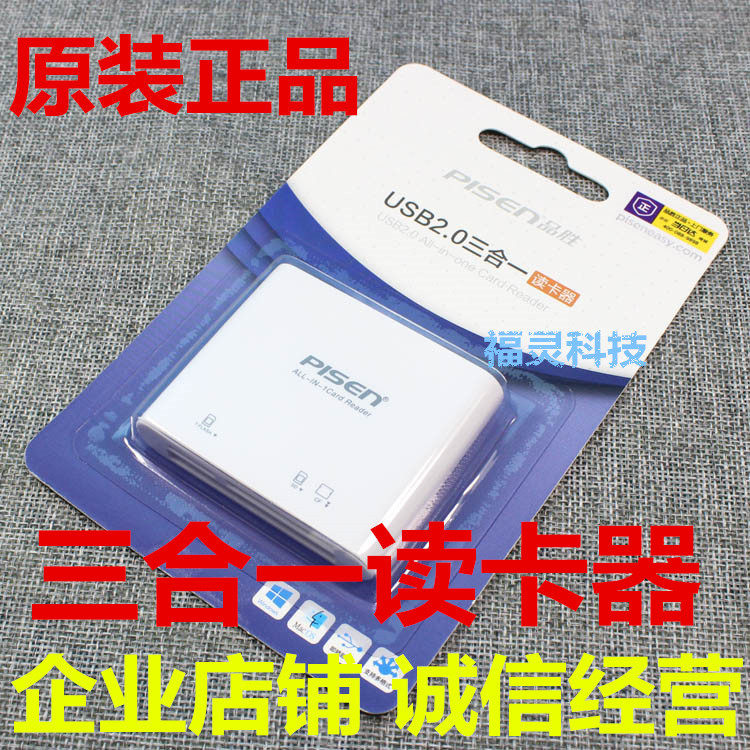 Pinsheng SLR Camera Card Reader for Canon 5D2 5D3 7D 70D Nikon Sony Micro SLR camera SD CF card