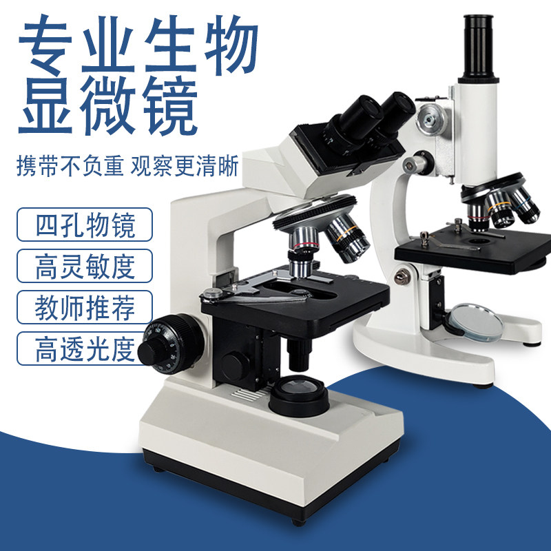 XSZ-107 Binocular Biomicroscope Professional One Drop Sperm Mite Laboratory Detector