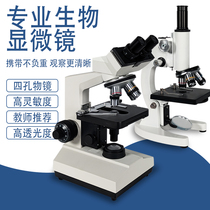 XSZ-107 Binocular Biomicroscope Professional One Drop Sperm Mite Laboratory Detector