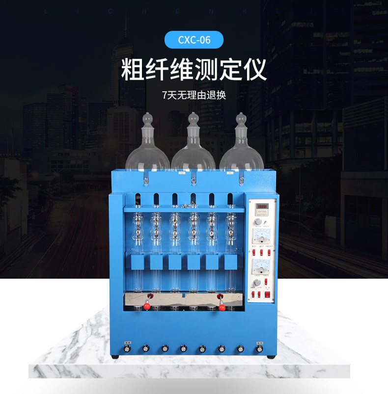 Cellulose Tester Six Tubes Coarse Fiber Tester Lab Coarse Fiber Tester CXC-06