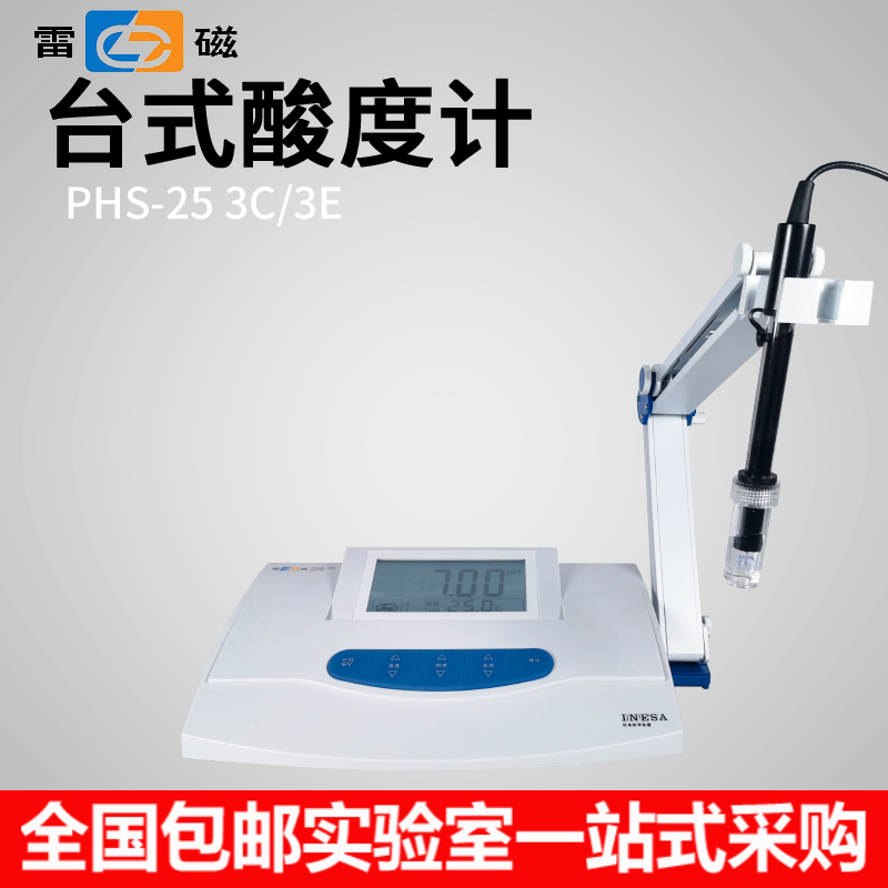 Shanghai Thunder Magnetic PHS-25 3E 3C 2F Benchtop Digital Acidimeter E-201-C Acidity Detector