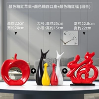 Четырех майт оленей+базовый красный благословение+красное яблоко