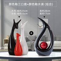 Три глотка оленины+капли воды