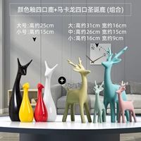 Четыре оленя + макароны Четыре лося