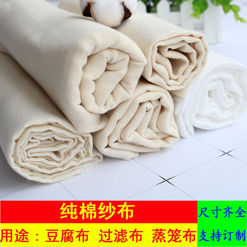 Dustpan pure cotton steamed bun quilt cover bun veil kitchen incubator foam box insulation quilt pad