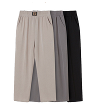 Summer thin ice silk nine-point pants for middle-aged mothers middle-aged and elderly womens pants casual straight-leg loose granny pants