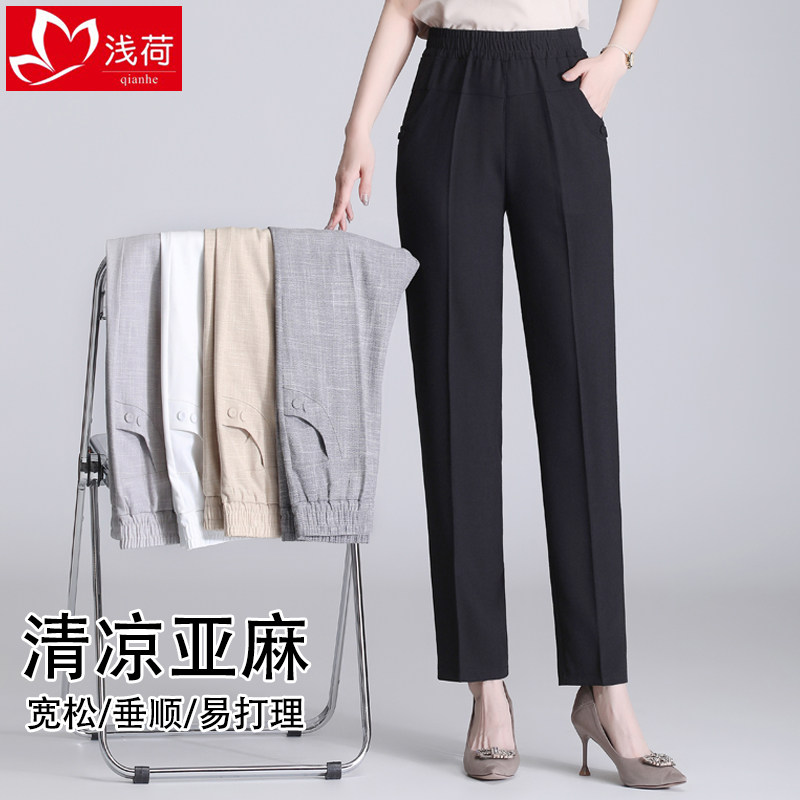 Linen casual pants women's 2021 new mother pants summer thin nine-point pants loose cotton and linen middle-aged and elderly women's pants