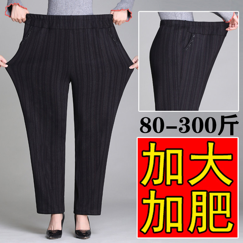 Mother pants fat plus size autumn and winter velvet thick middle-aged and elderly women's cotton pants loose granny outfit 200 pounds