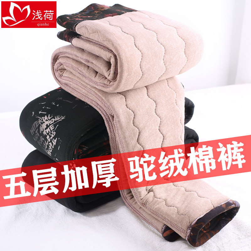 Camel velvet warm cotton pants female mother pants autumn and winter wear the elderly plus velvet thick high waist loose granny outfit