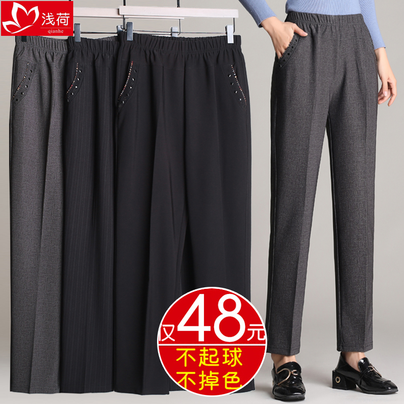 Mom pants Spring and autumn wear winter pants for the elderly women's pants large size grandma straight pants velvet thickened