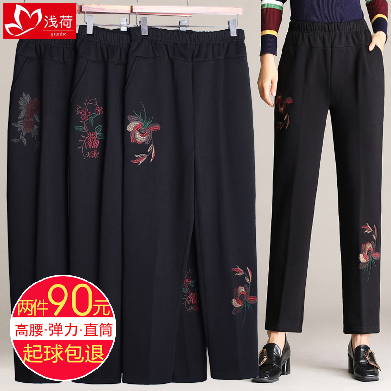 Middle-aged and elderly mother pants pants spring and autumn and winter straight pants velvet thickened outside wear grandma's clothes loose