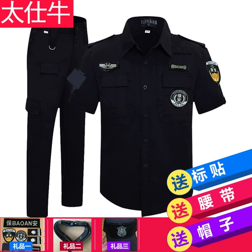 Комбинезон, осенний демисезонный лонгслив, униформа, зимняя куртка