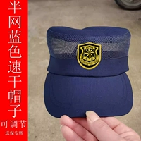 Синяя быстросохнущая шапка из полусетки+Хуан Хуэй