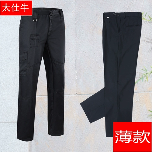 Черные летние рабочие износостойкие дышащие штаны для работы, оверсайз