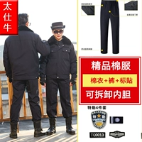 Кашемировый пуховик, штаны, аксессуары