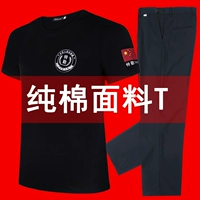 Хлопковая футболка, штаны