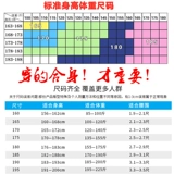 Утепленная униформа, короткий пуховик, куртка, пальто для работы