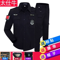 Лонгслив, нарукавники, комплект, аксессуары, ремень, шапка