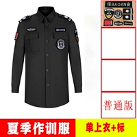 511 обычная версия, летний длинный топ + этикетка