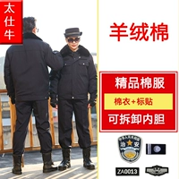 Кашемировый пуховик, аксессуары