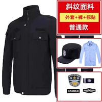 Комплект, рубашка, аксессуары, шапка