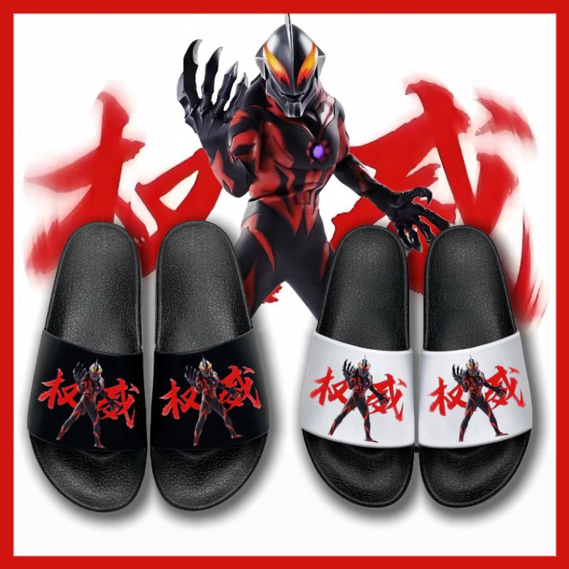 Ultraman Belial Official Merchandise Student Anime Cartoon Slippers Summer Non-Slip Children's Trendy Slides