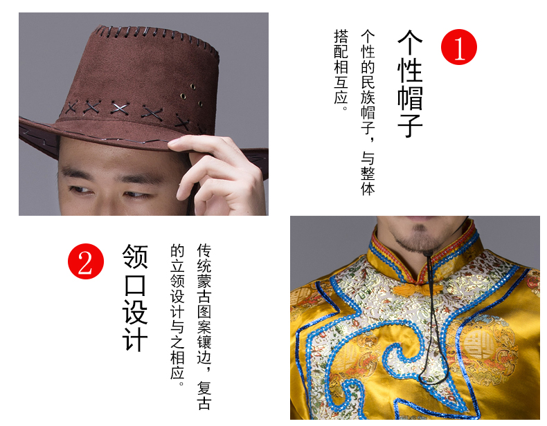 Quần áo Mông Cổ nam Mông Cổ trưởng thành mới hiện đại Tây Tạng trang phục khiêu vũ thiểu số trang phục nam quần thô nam