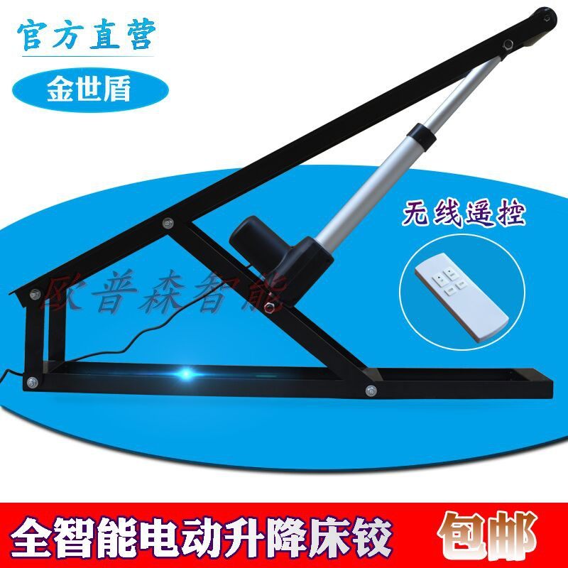 Jinshidun reinforced full-automatic electric bed hinge wireless remote control electric lifting bed hydraulic bed steam support table