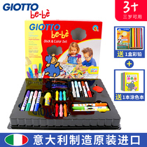  Italy imported giotto Kidobeibei safety childrens painting set gift box baby painting color pen crayon