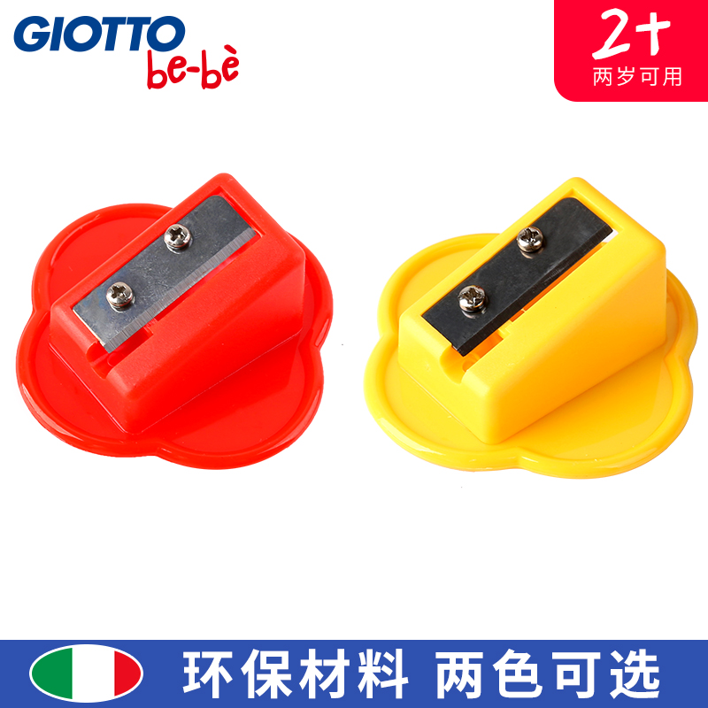 Italian GIOTTO pencil sharpeners Early Childhood Coarse Wax Pen Special Pencil Sharpeners Pencil Sharpeners Multifunction Lipstick Pen Stationery