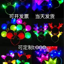 Headband concert headband with light horn headband fluorescent luminous childrens toy kindergarten performance fluorescent stick new